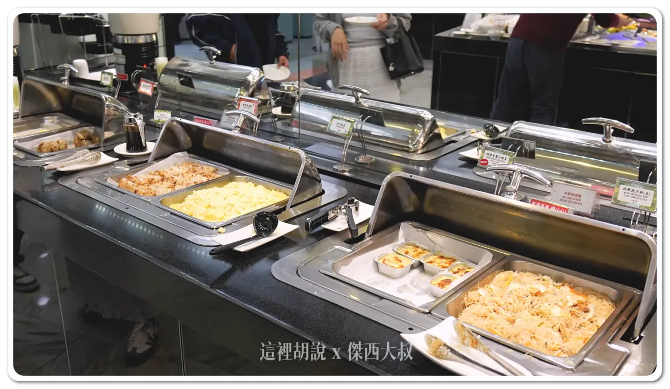 麵食、蘿蔔糕