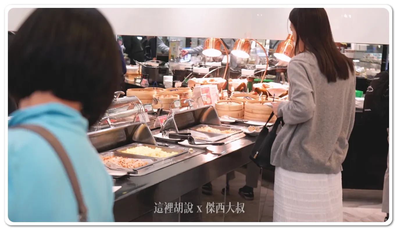 熱食小點