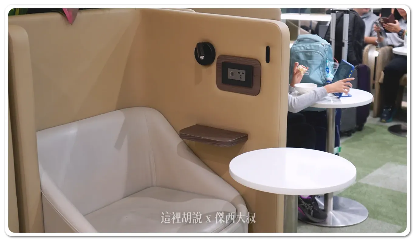 部分的座位有提供插頭跟USB充電以及閱讀燈(不是每個座位都有)