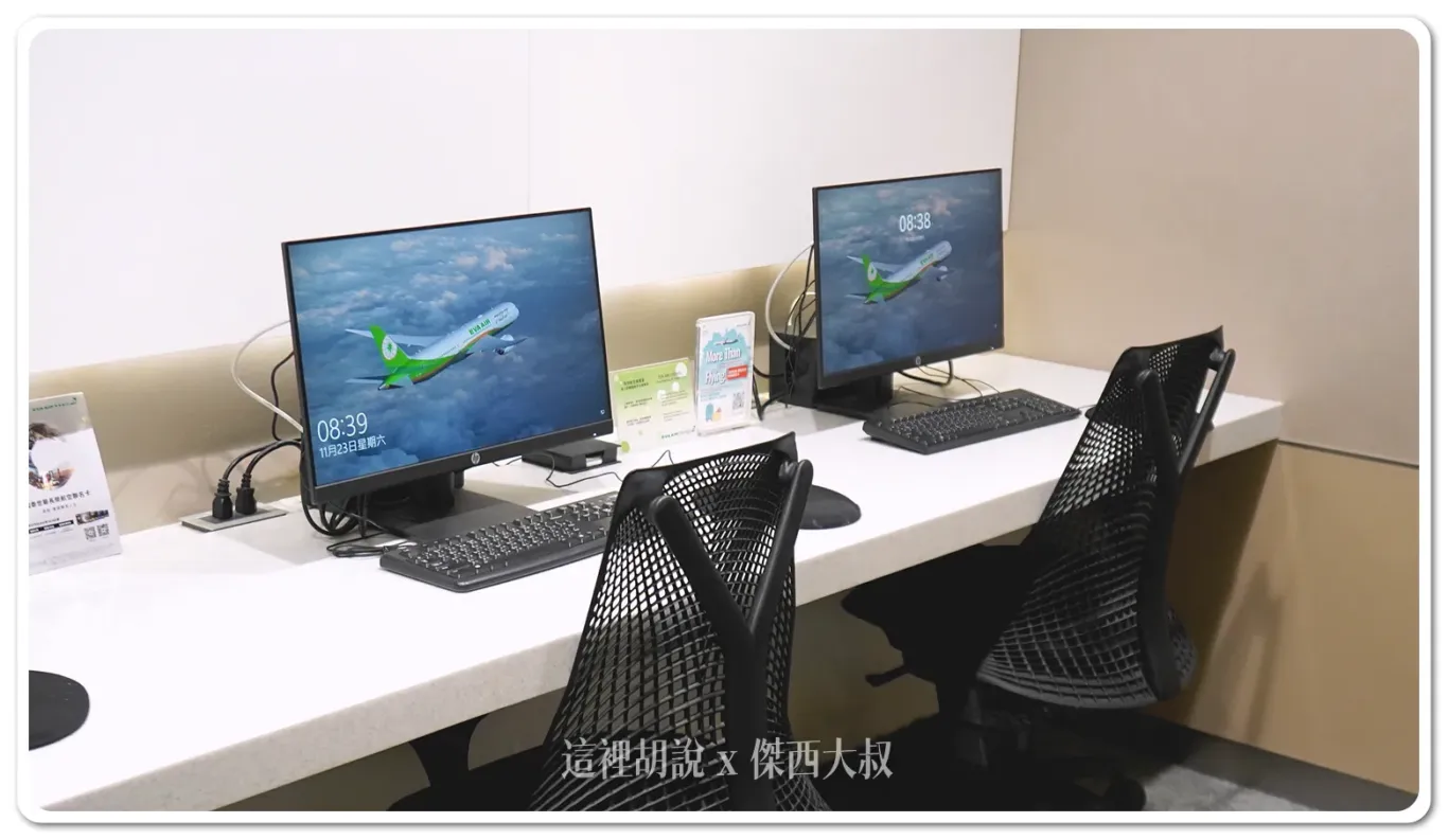 需要使用電腦寫字桌的話有一個專用的辦公空間