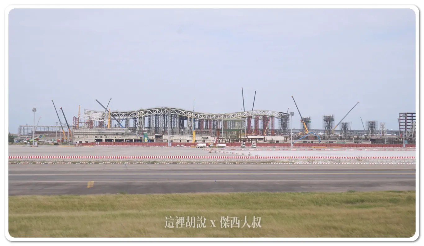 右側延伸到延續正在連接的是出境大廳下客處