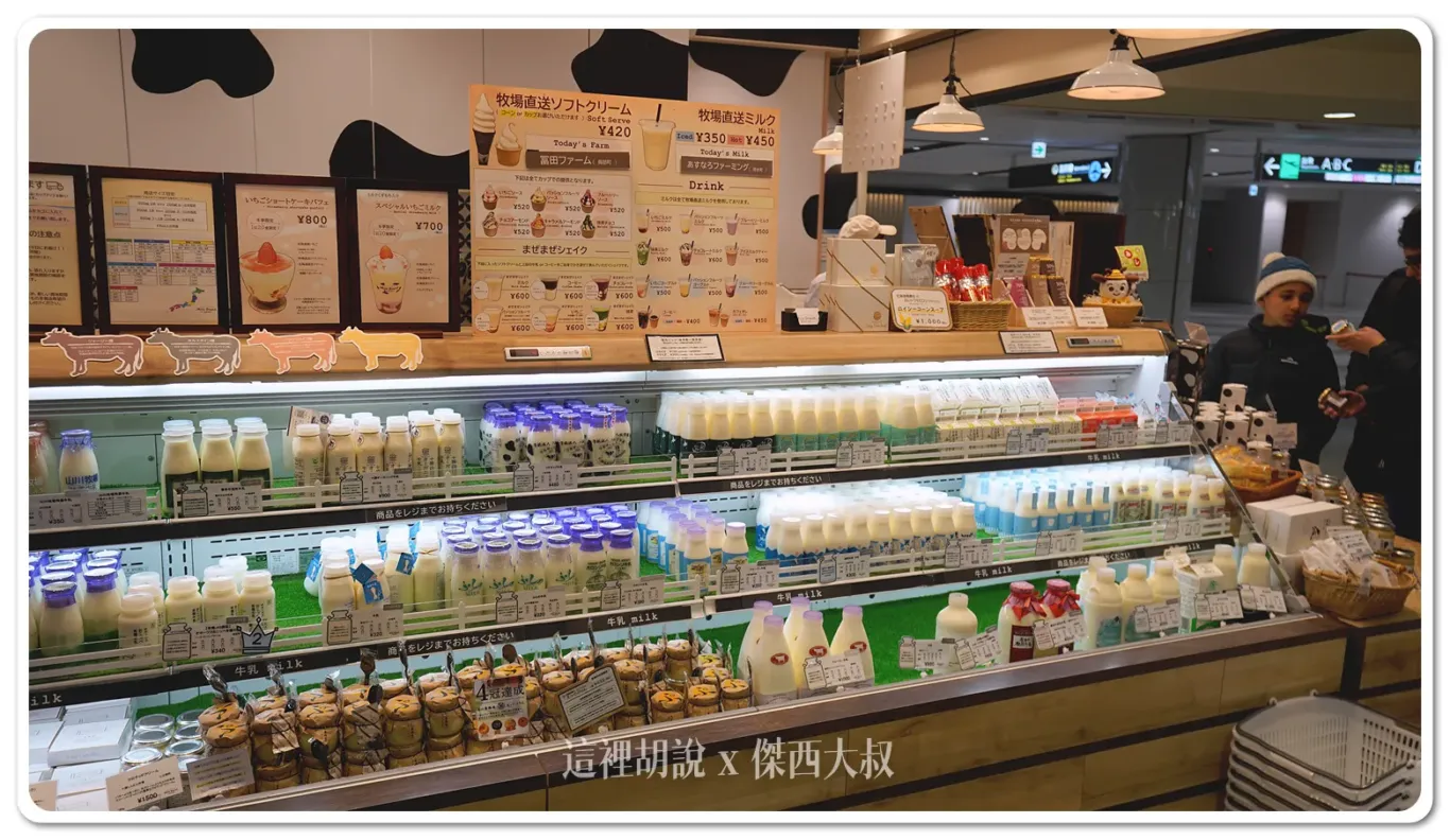 除了牛奶之外還有布丁