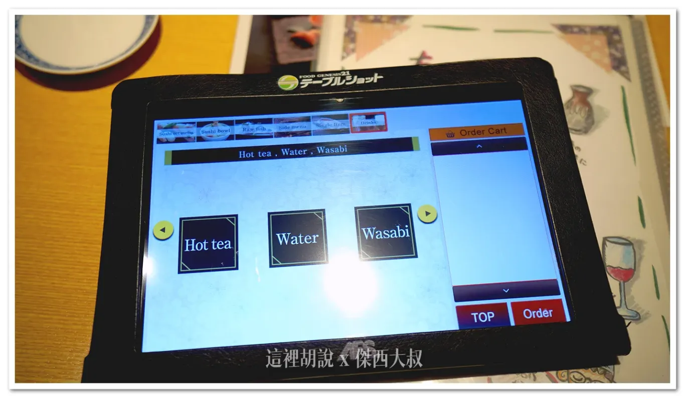 因為蠻多遊客,所以直接提供平板點餐