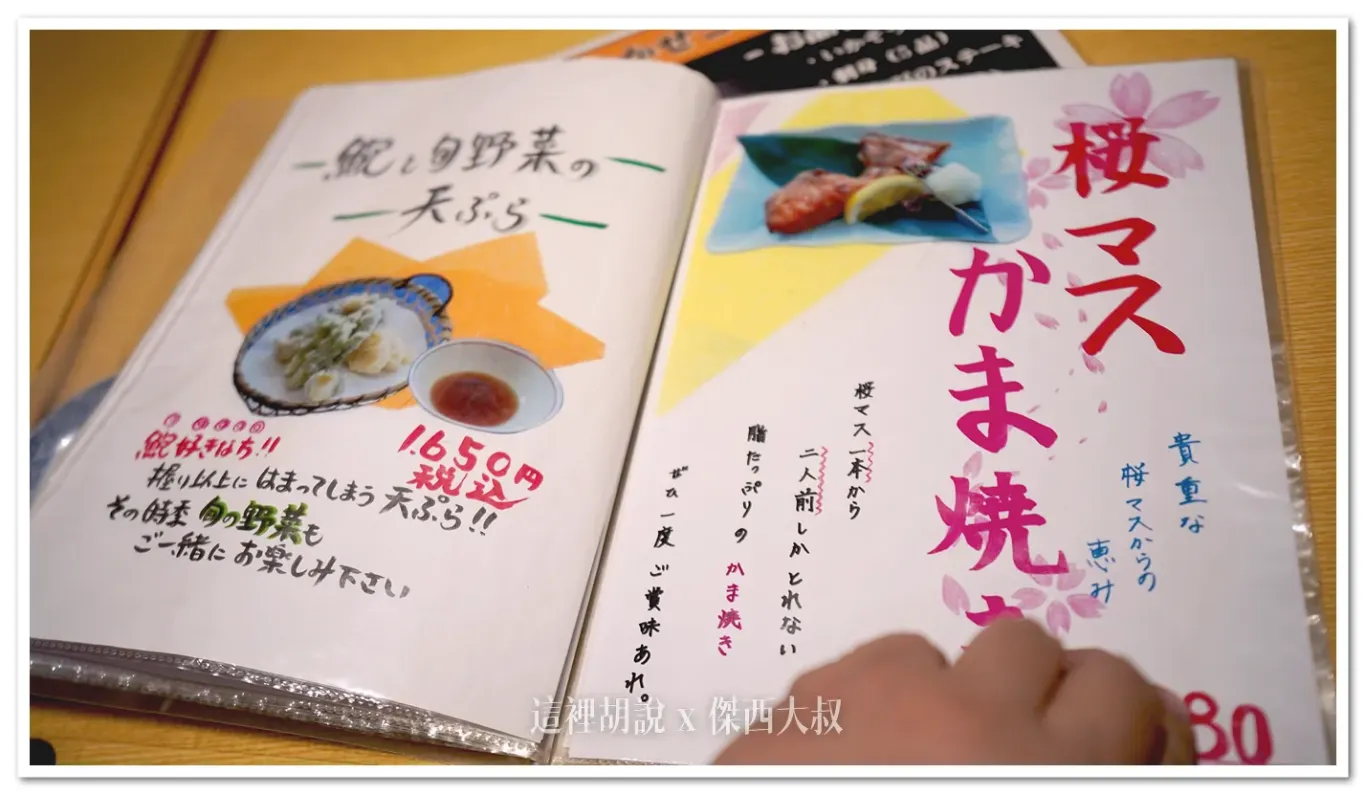 還有一些其他的小點