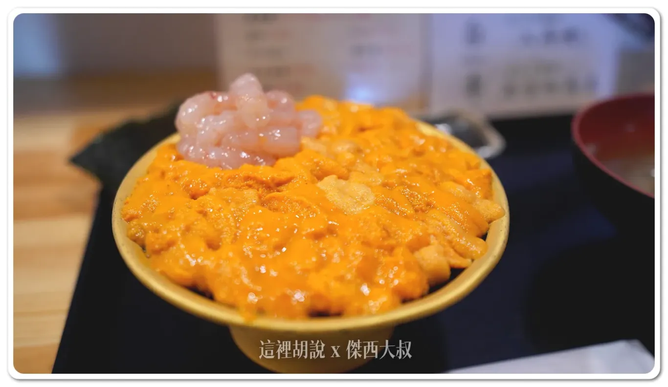 世壱屋 濱中產海膽丼