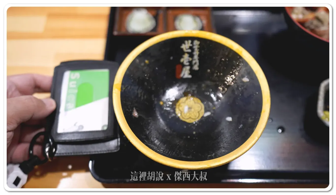 2024,世壱屋,傑西吃貨筆記,傑西懷胎七個月,北海道,小樽,小樽美食,小樽運河,日本,海膽丼,海膽美食,海膽飯,海鮮丼,濱中町,鹽水海膽 2024,世壱屋,傑西吃貨筆記,傑西懷胎七個月,北海道,小樽,小樽美食,小樽運河,日本,海膽丼,海膽美食,海膽飯,海鮮丼,濱中町,鹽水海膽