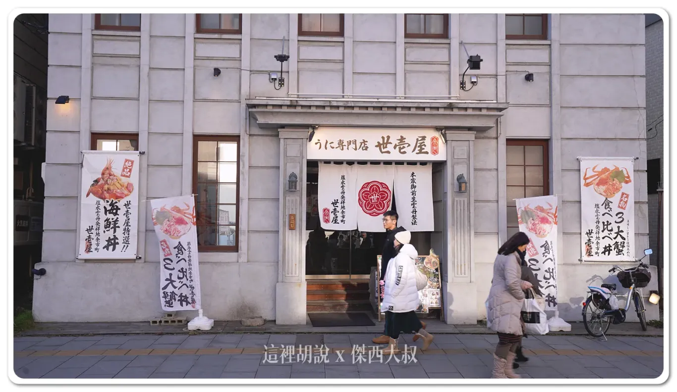 這個建築物看起來是有一點歷史改建的建築物