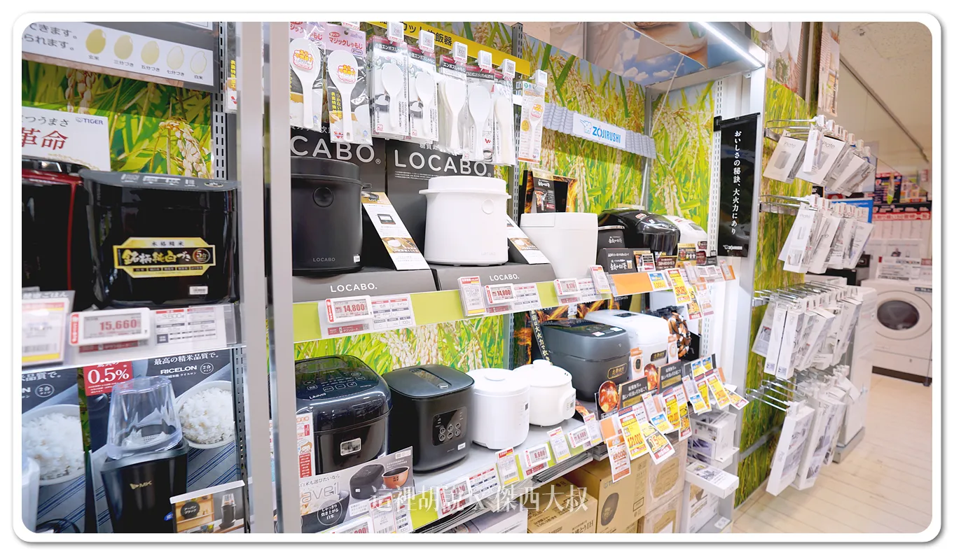 BIC CAMERA,IH壓力,IH電鍋,YODOBASHI,ZOJIRUSHI,內鍋,加熱線圈,南部鐵器,日本,日本必買電器,日本電鍋,本土鍋,煮飯,白飯,虎牌,象印,豪熱羽釜,開箱新鮮貨,陶鍋,電器,電子鍋,電鍋,電鍋怎麼買,電飯鍋,飯鍋 BIC CAMERA,IH壓力,IH電鍋,YODOBASHI,ZOJIRUSHI,內鍋,加熱線圈,南部鐵器,日本,日本必買電器,日本電鍋,本土鍋,煮飯,白飯,虎牌,象印,豪熱羽釜,開箱新鮮貨,陶鍋,電器,電子鍋,電鍋,電鍋怎麼買,電飯鍋,飯鍋