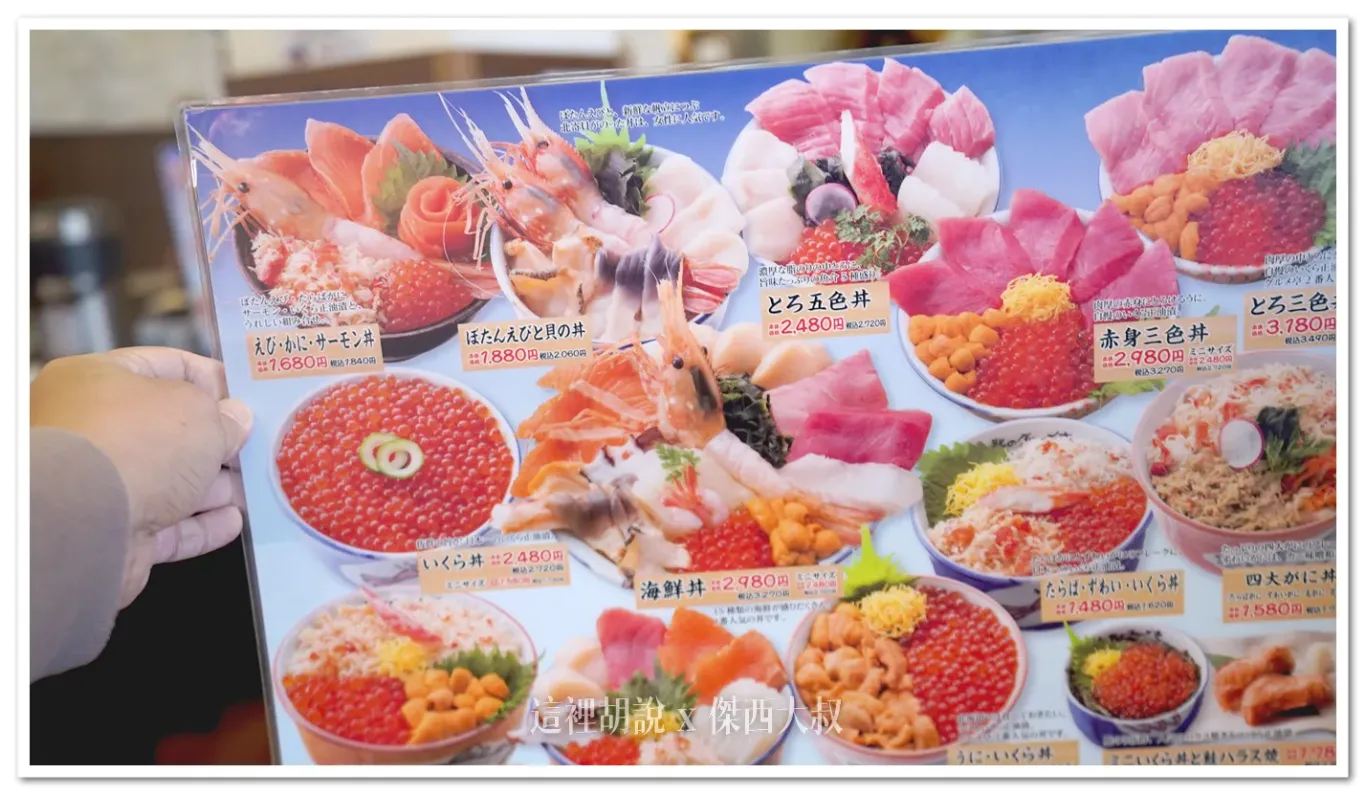 菜但另外一面還有其他的選擇