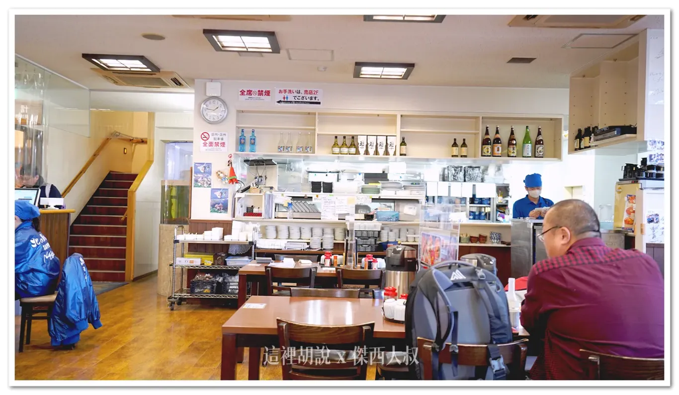 2024,傑西吃貨筆記,傑西懷胎七個月,北海道,北海道美食,場外市場,日本,日本美食,海鮮丼,海鮮市場,生魚片 2024,傑西吃貨筆記,傑西懷胎七個月,北海道,北海道美食,場外市場,日本,日本美食,海鮮丼,海鮮市場,生魚片