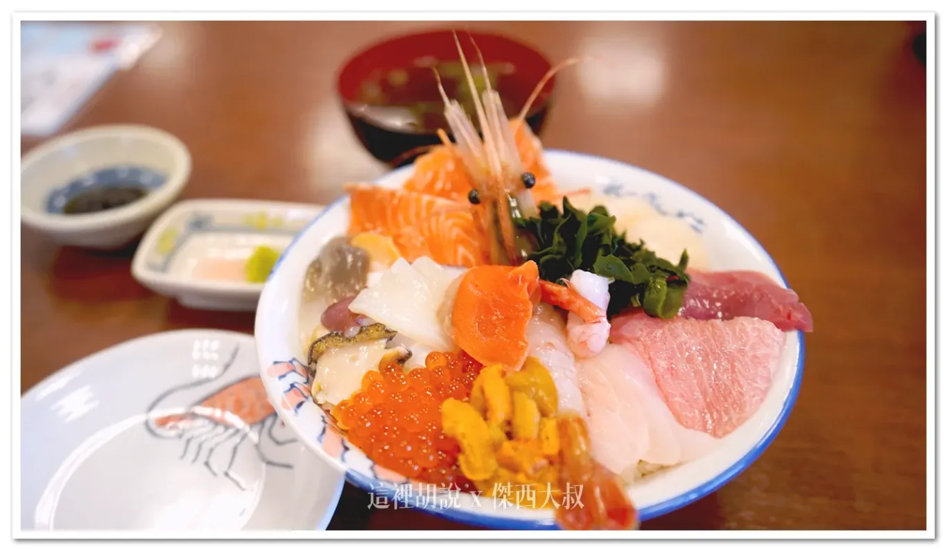 傑西點的是有十五種魚類的海鮮丼