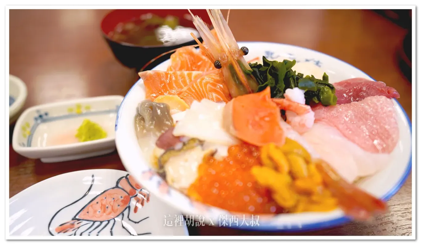 2024,傑西吃貨筆記,傑西懷胎七個月,北海道,北海道美食,場外市場,日本,日本美食,海鮮丼,海鮮市場,生魚片 2024,傑西吃貨筆記,傑西懷胎七個月,北海道,北海道美食,場外市場,日本,日本美食,海鮮丼,海鮮市場,生魚片