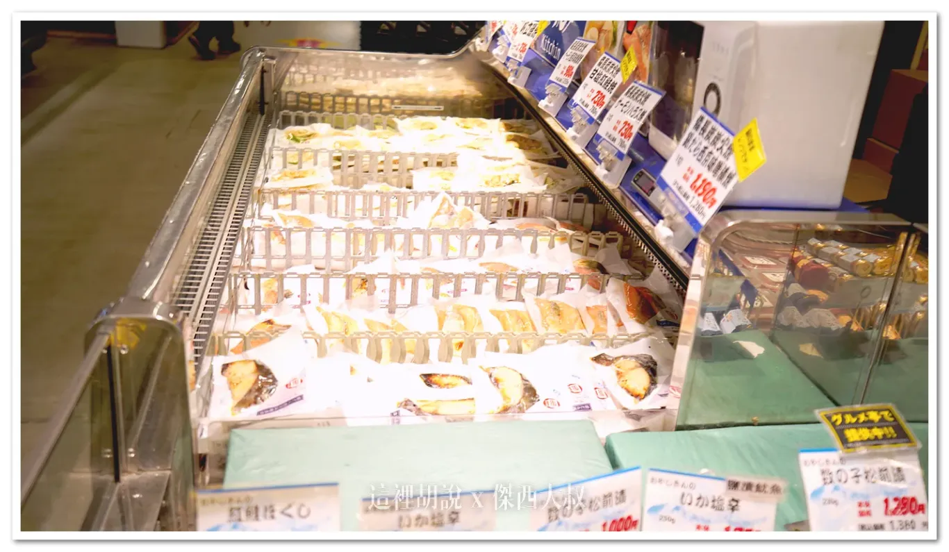 2024,傑西吃貨筆記,傑西懷胎七個月,北海道,北海道美食,場外市場,日本,日本美食,海鮮丼,海鮮市場,生魚片 2024,傑西吃貨筆記,傑西懷胎七個月,北海道,北海道美食,場外市場,日本,日本美食,海鮮丼,海鮮市場,生魚片