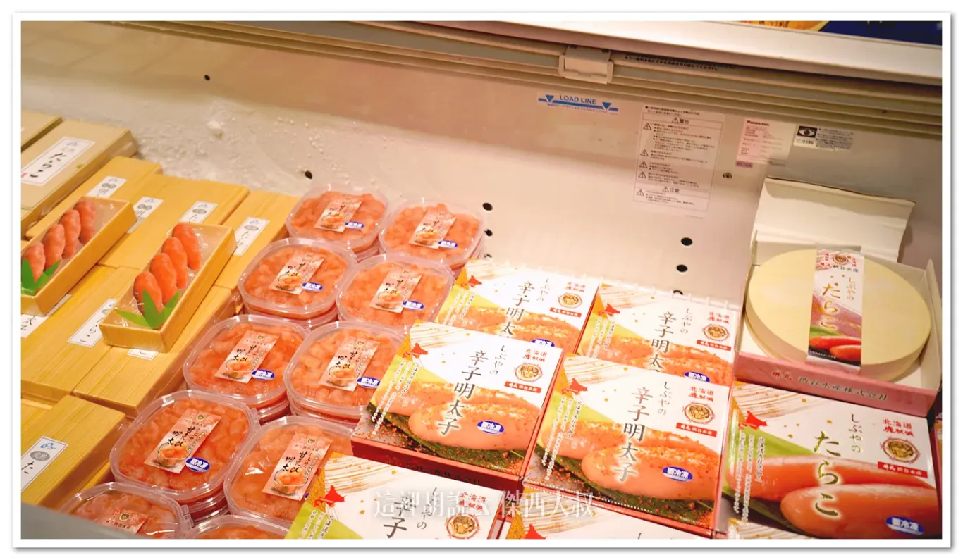 2024,傑西吃貨筆記,傑西懷胎七個月,北海道,北海道美食,場外市場,日本,日本美食,海鮮丼,海鮮市場,生魚片 2024,傑西吃貨筆記,傑西懷胎七個月,北海道,北海道美食,場外市場,日本,日本美食,海鮮丼,海鮮市場,生魚片