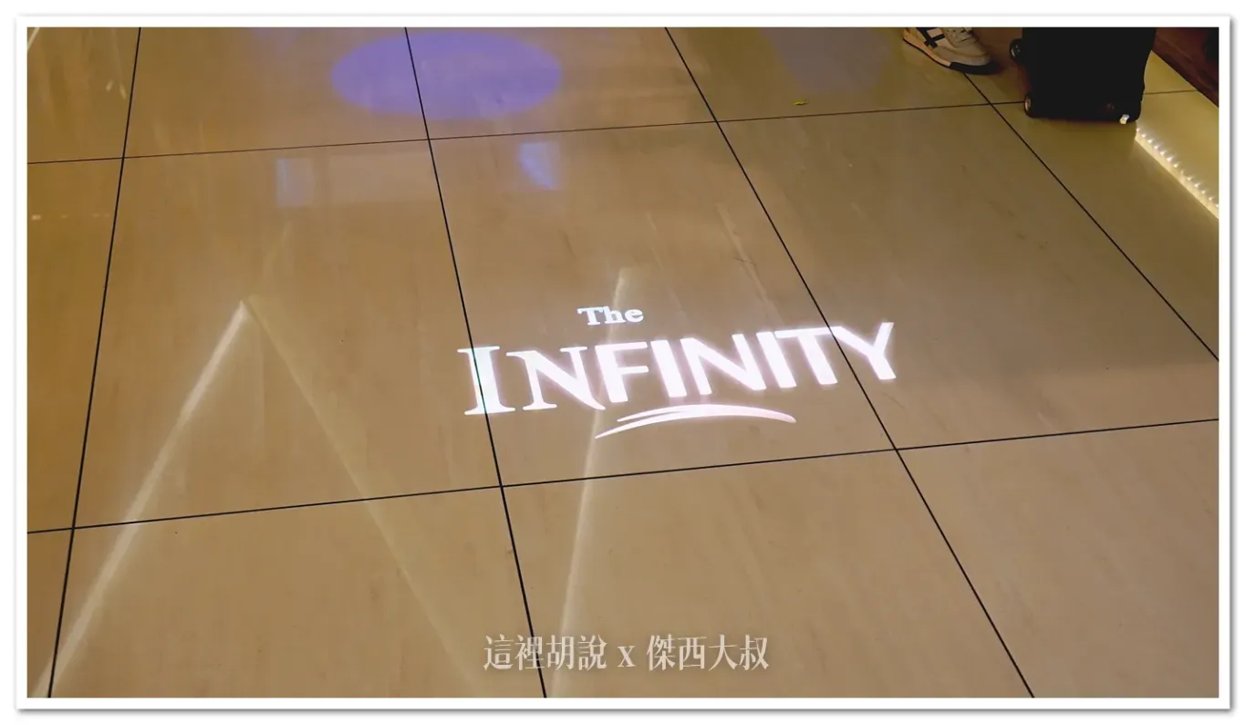 2024,Infinity,lounge,star alliance,VIP LOUNGE,商務艙,商務艙貴賓室,改裝,星空聯盟,桃園機場,桃園機場貴賓室,機場,貴賓室,長榮航空,長榮貴賓室 2024,Infinity,lounge,star alliance,VIP LOUNGE,商務艙,商務艙貴賓室,改裝,星空聯盟,桃園機場,桃園機場貴賓室,機場,貴賓室,長榮航空,長榮貴賓室