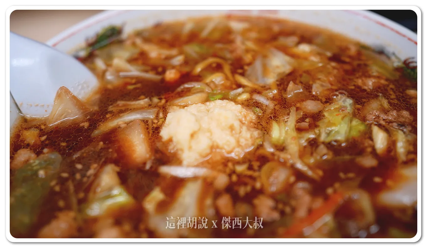 2024,ラーメン信月,信月拉麵,傑西吃貨筆記,傑西懷胎八個月,北海道,味增拉麵,拉麵,日本,札幌,札幌美食,深夜食堂,薄野,薄野美食 2024,ラーメン信月,信月拉麵,傑西吃貨筆記,傑西懷胎八個月,北海道,味增拉麵,拉麵,日本,札幌,札幌美食,深夜食堂,薄野,薄野美食