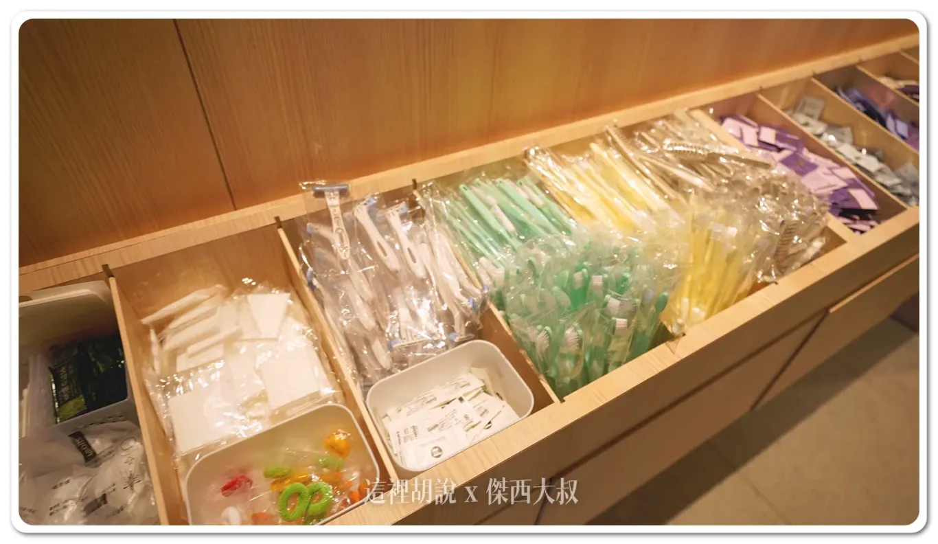 細到連髮圈都有提供