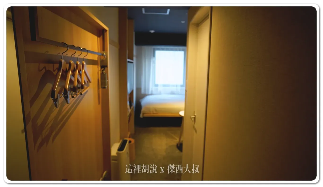 打開門的落塵區