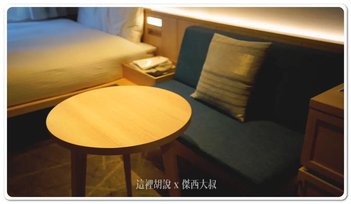 設有一個小沙發,跟茶几,如果需要工作的話
他們有其他房型有寫字桌,看可不可以跟飯店談心看看