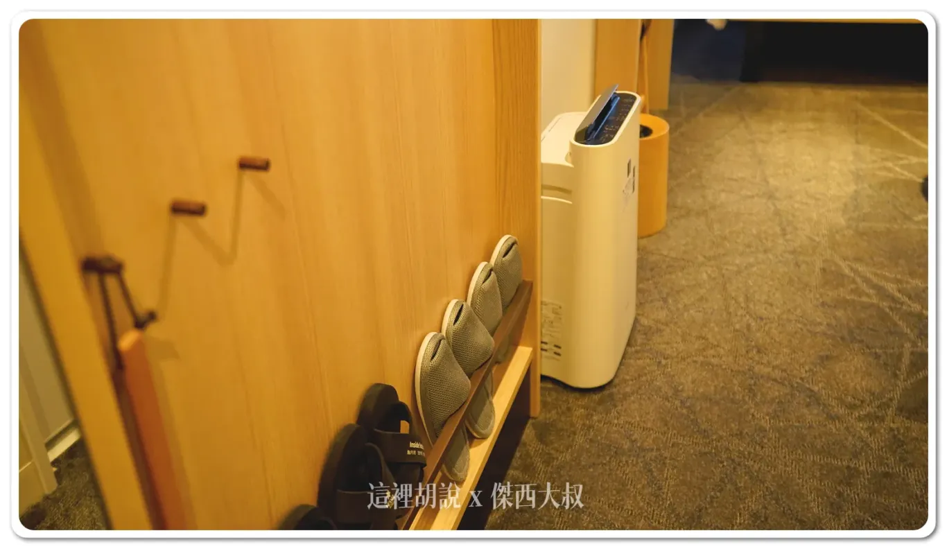 拖鞋、附帶有加濕功能的空氣清淨機