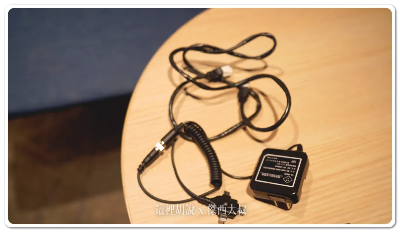 如果真的忘記帶充電頭,房間內還有準備一個萬用充電插頭