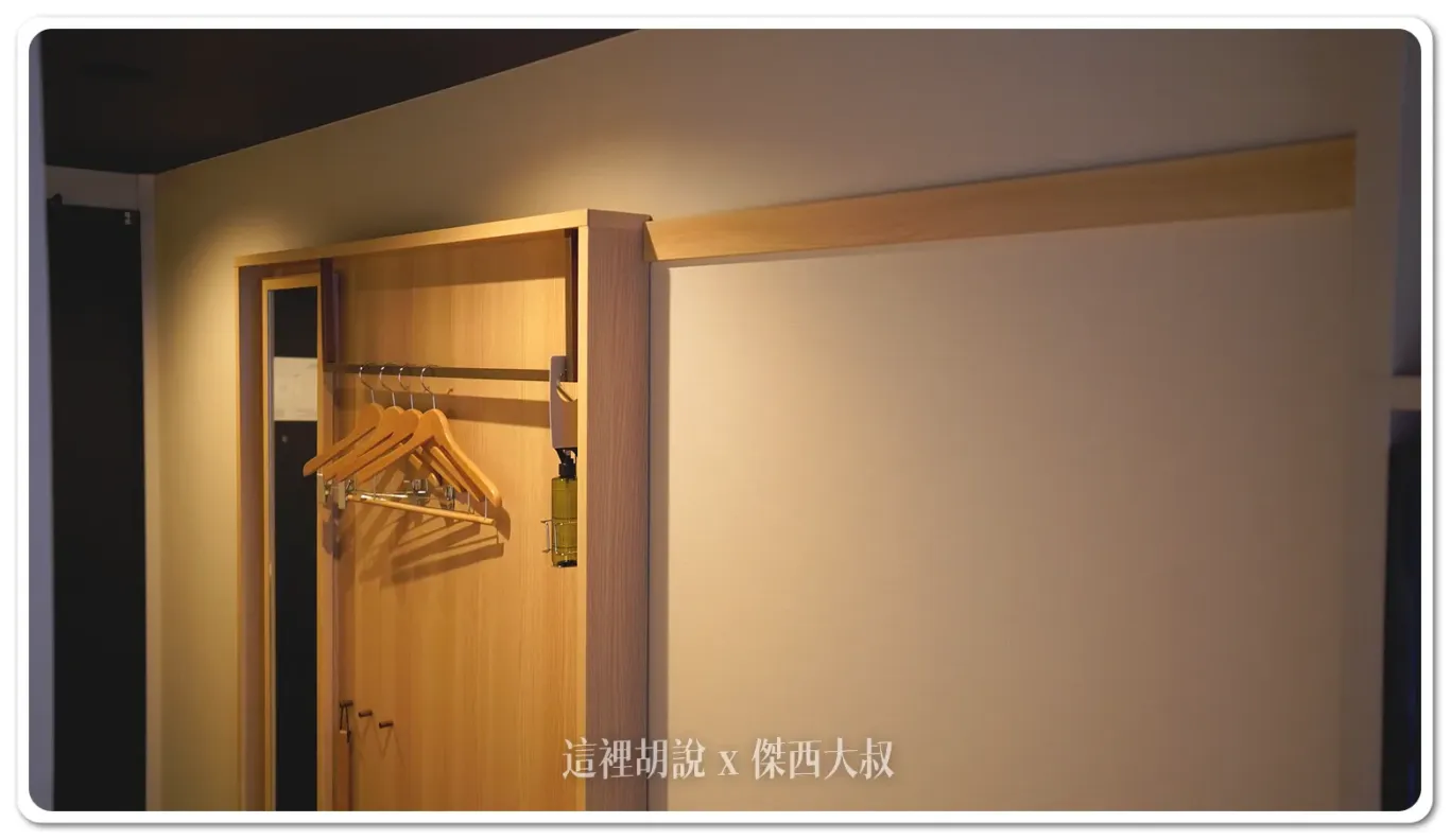 建議開放是的衣架跟穿衣鏡