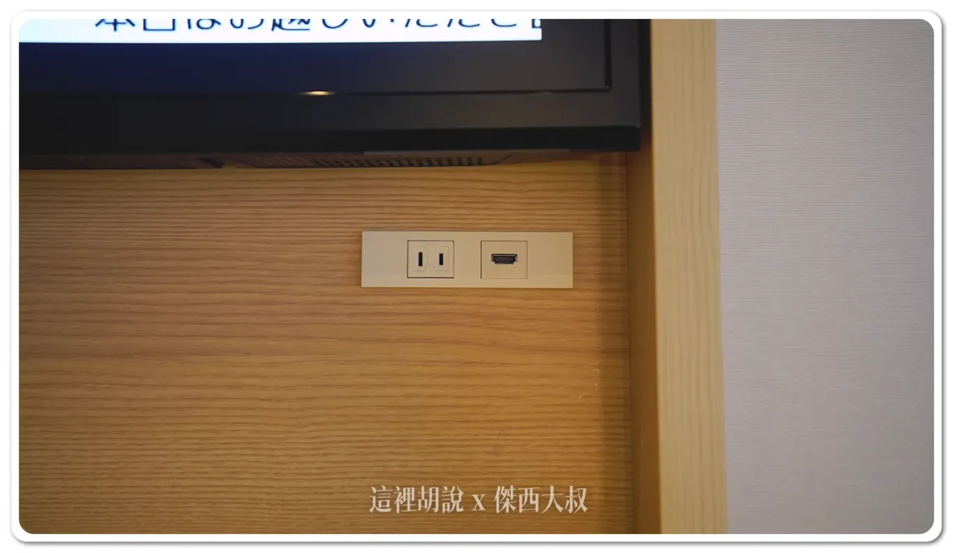 電視下方還有一個HDMI插頭,非常體貼電視兒童的需求可以插自己的電視棒
