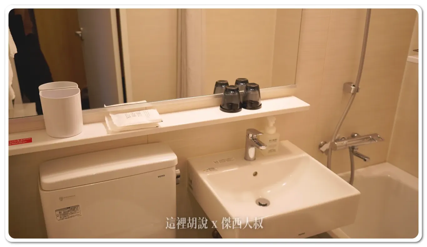2024,VESSEL,Vessel Hotel Campana Susukino,傑西飯店開箱清單,北海道,北海道住宿,日本,札幌,札幌住宿,船舶花園,薄野,薄野住宿 2024,VESSEL,Vessel Hotel Campana Susukino,傑西飯店開箱清單,北海道,北海道住宿,日本,札幌,札幌住宿,船舶花園,薄野,薄野住宿