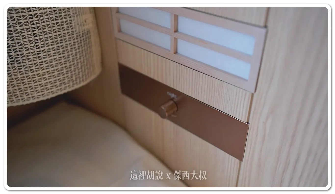 另外一旁的床頭燈的開關