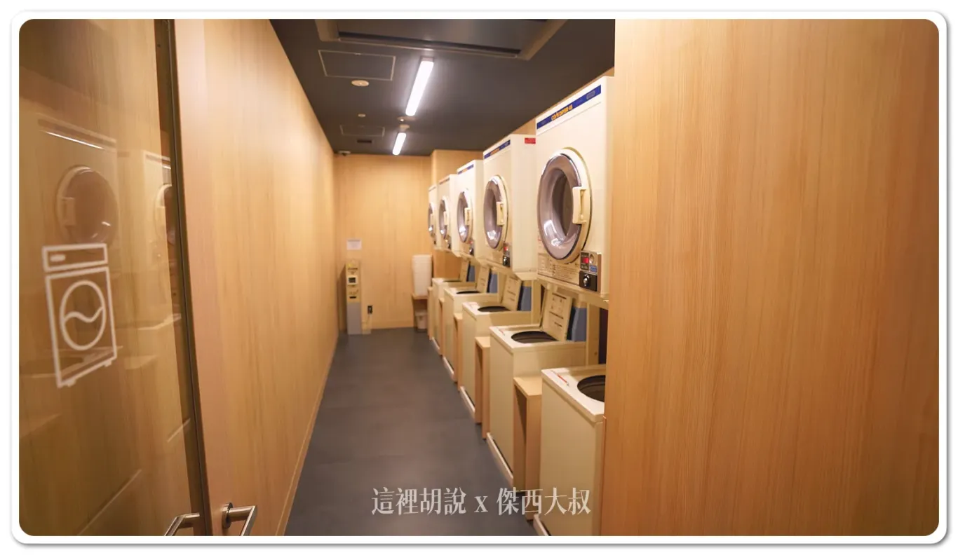 二樓也有洗衣機跟烘衣機
