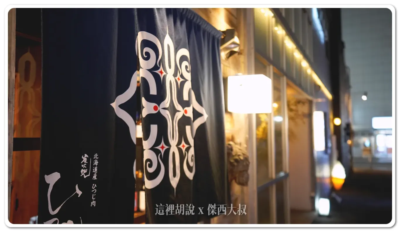 店面的位置位於一個巷子內,依照GPS找就可以找到