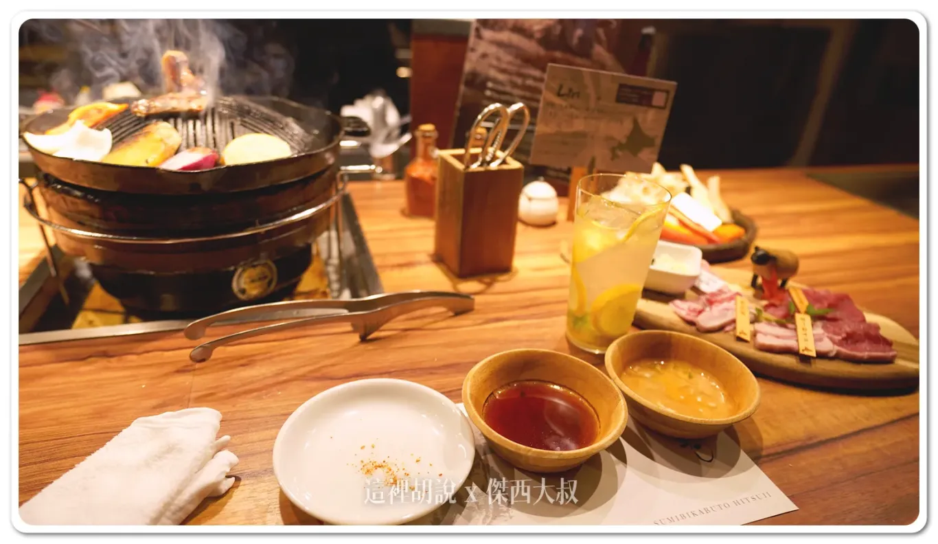 有提供鹽巴以及兩種醬汁
傑西點的是檸檬沙瓦,有一種是甜的、一種是酸的兩種都喝了
喝酒不開車 開車不喝酒 未滿十八歲請勿飲酒