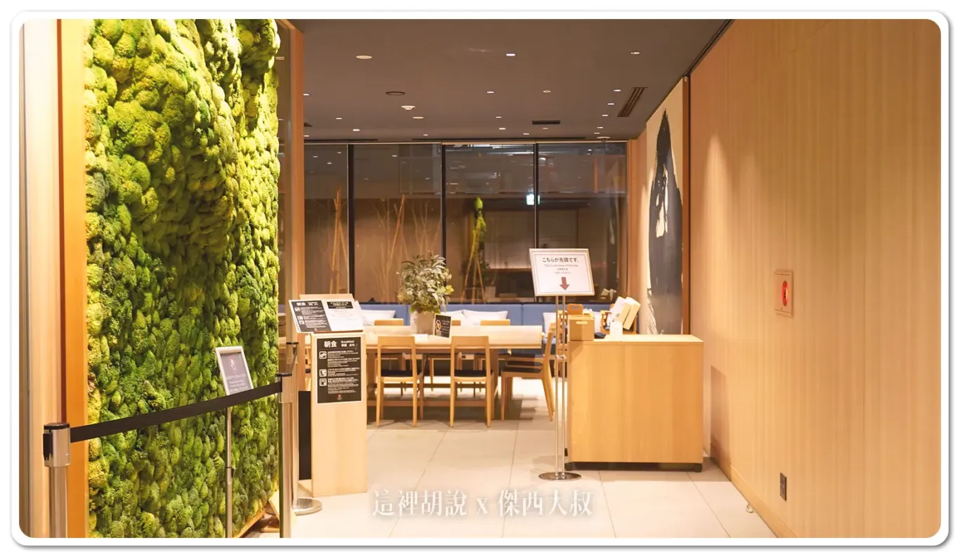 2024,VESSEL,Vessel Hotel Campana Susukino,傑西飯店開箱清單,北海道,北海道住宿,日本,札幌,札幌住宿,船舶花園,薄野,薄野住宿 2024,VESSEL,Vessel Hotel Campana Susukino,傑西飯店開箱清單,北海道,北海道住宿,日本,札幌,札幌住宿,船舶花園,薄野,薄野住宿
