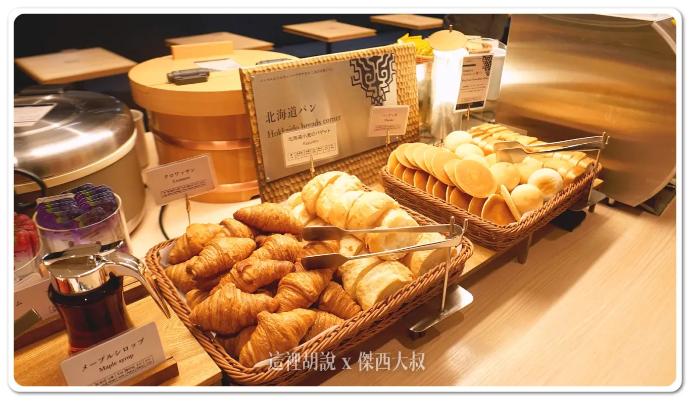 麵包鬆餅