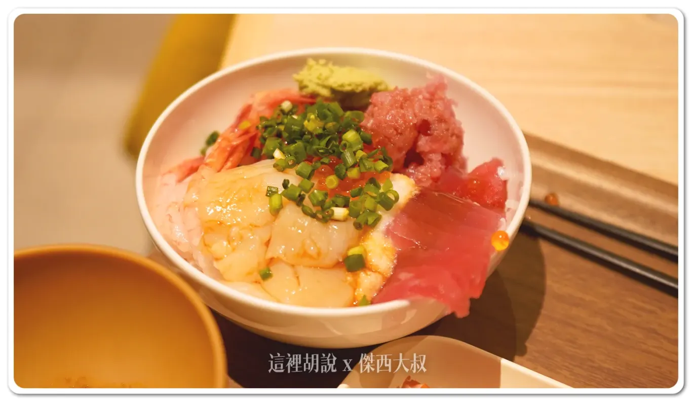當然要夾滿北海道盛產的干貝