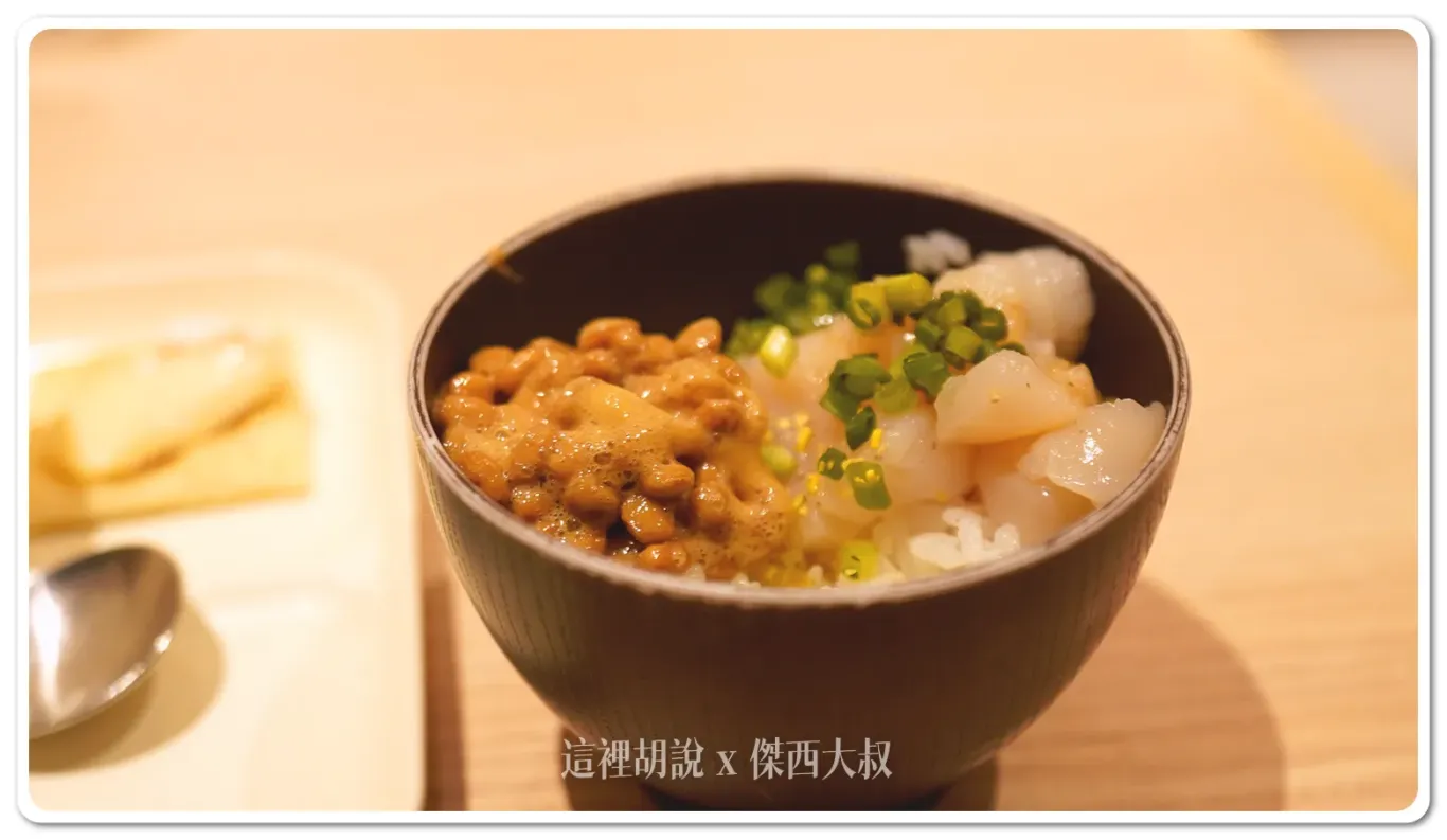 來到日本當然要配上納豆一起吃了