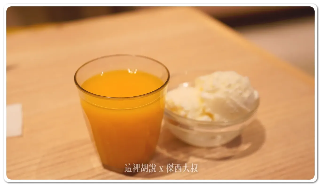 記得連柳橙汁也是國產的,冰淇淋是使用北海道鮮乳製作