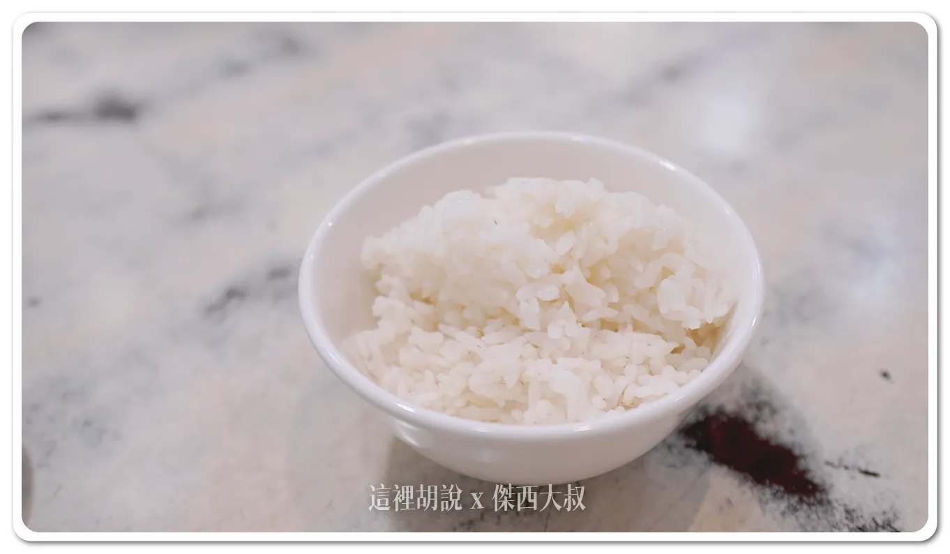傑西吃貨筆記,傑西懷胎七個月,台北,台北美食,忠南飯館,眷村菜,空軍總部 傑西吃貨筆記,傑西懷胎七個月,台北,台北美食,忠南飯館,眷村菜,空軍總部