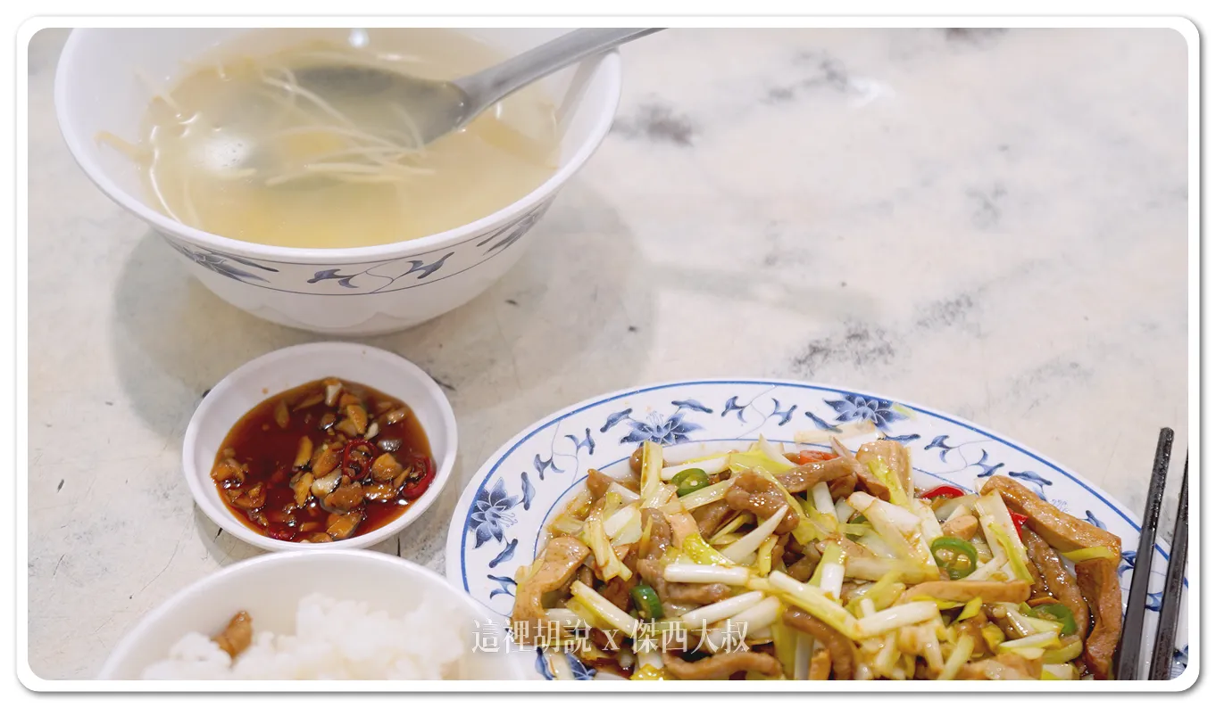 另外還有給一碗清湯,裡頭放的是豆芽菜