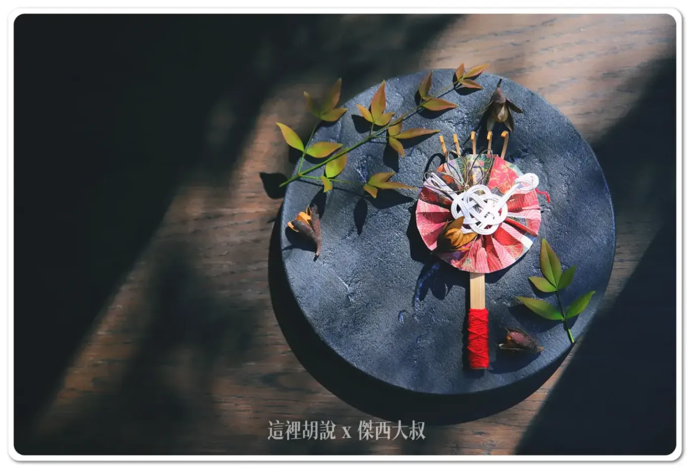 新年活動,星野集團新聞,星野集團飯店,正月,虹夕諾雅谷關 新年活動,星野集團新聞,星野集團飯店,正月,虹夕諾雅谷關