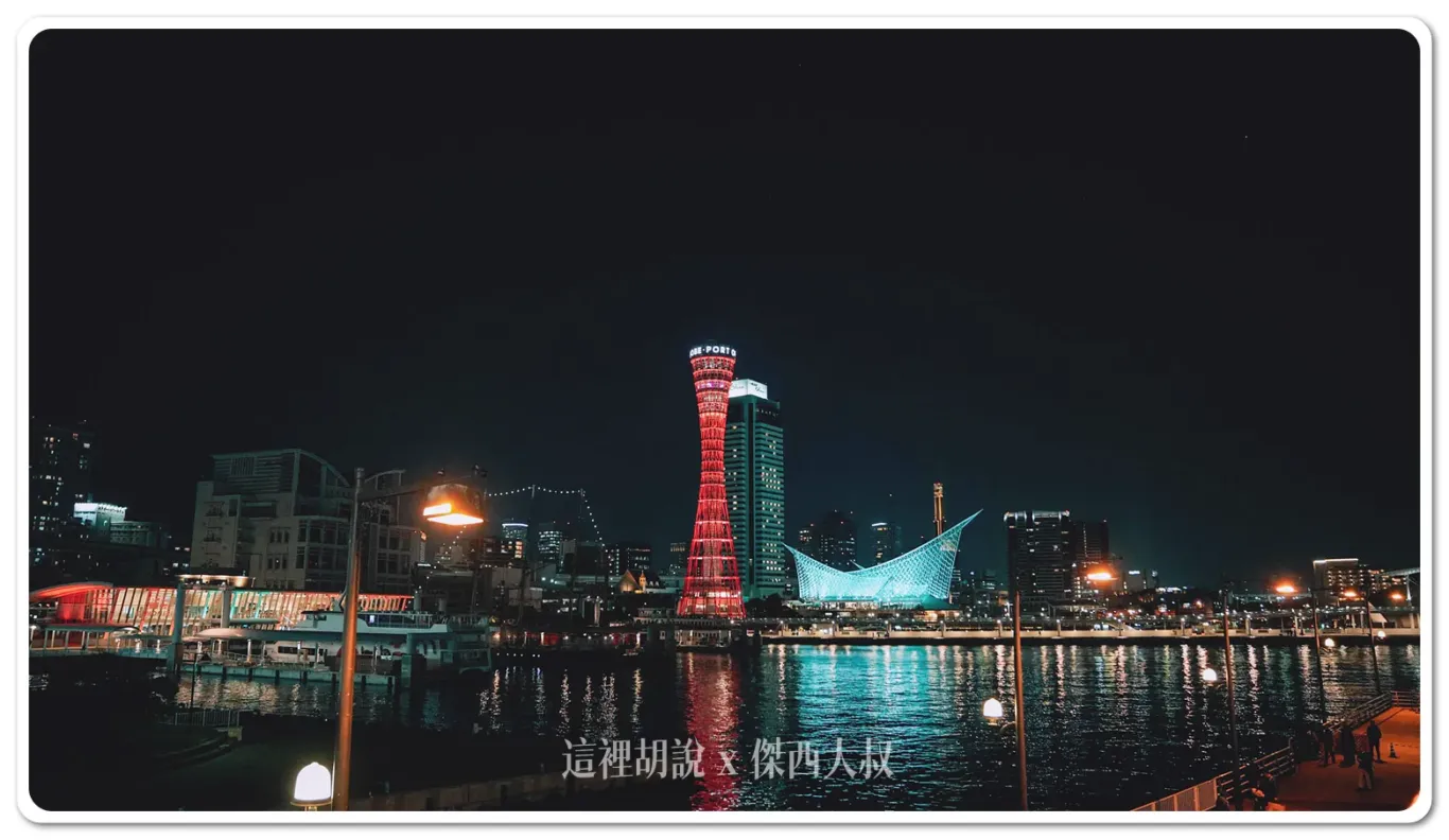 台中神戶,台北神戶,新航線,日北,星宇航空,星宇航空新聞,神戶 台中神戶,台北神戶,新航線,日北,星宇航空,星宇航空新聞,神戶