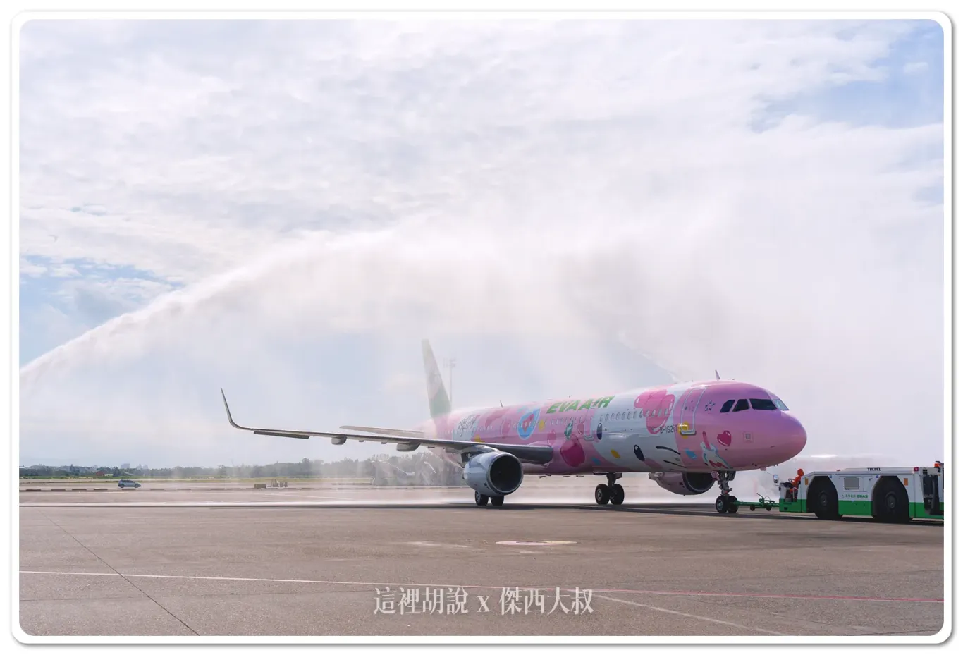 EVA AIR,HELLO KITTY,仙台,彩繪機,粉萌機,長榮航空,長榮航空新聞 EVA AIR,HELLO KITTY,仙台,彩繪機,粉萌機,長榮航空,長榮航空新聞