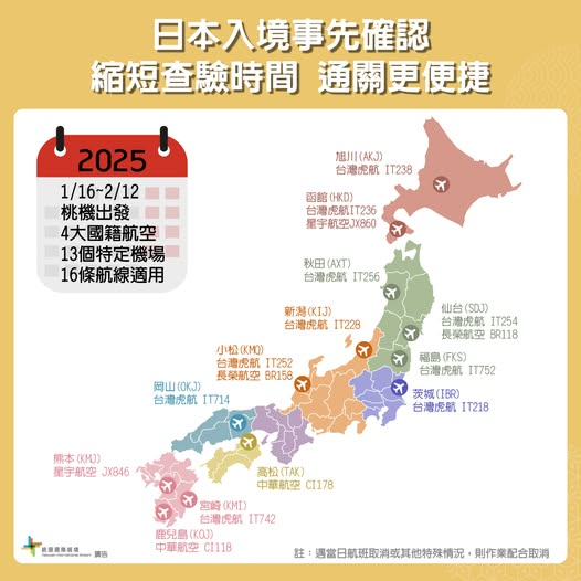 傑西說新聞 傑西說新聞