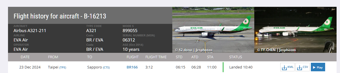 中華航空,星宇航空,航機故障,航班延誤,航空事件簿,長榮航空 中華航空,星宇航空,航機故障,航班延誤,航空事件簿,長榮航空