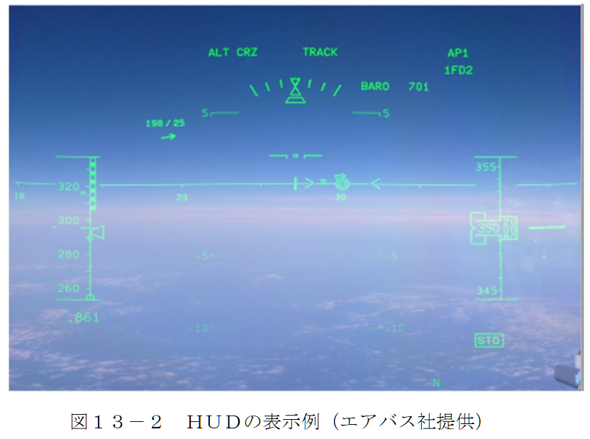 JAL516,JTSB,傑西說新聞,海上保安廳,空難,羽田機場,航空事件簿 JAL516,JTSB,傑西說新聞,海上保安廳,空難,羽田機場,航空事件簿