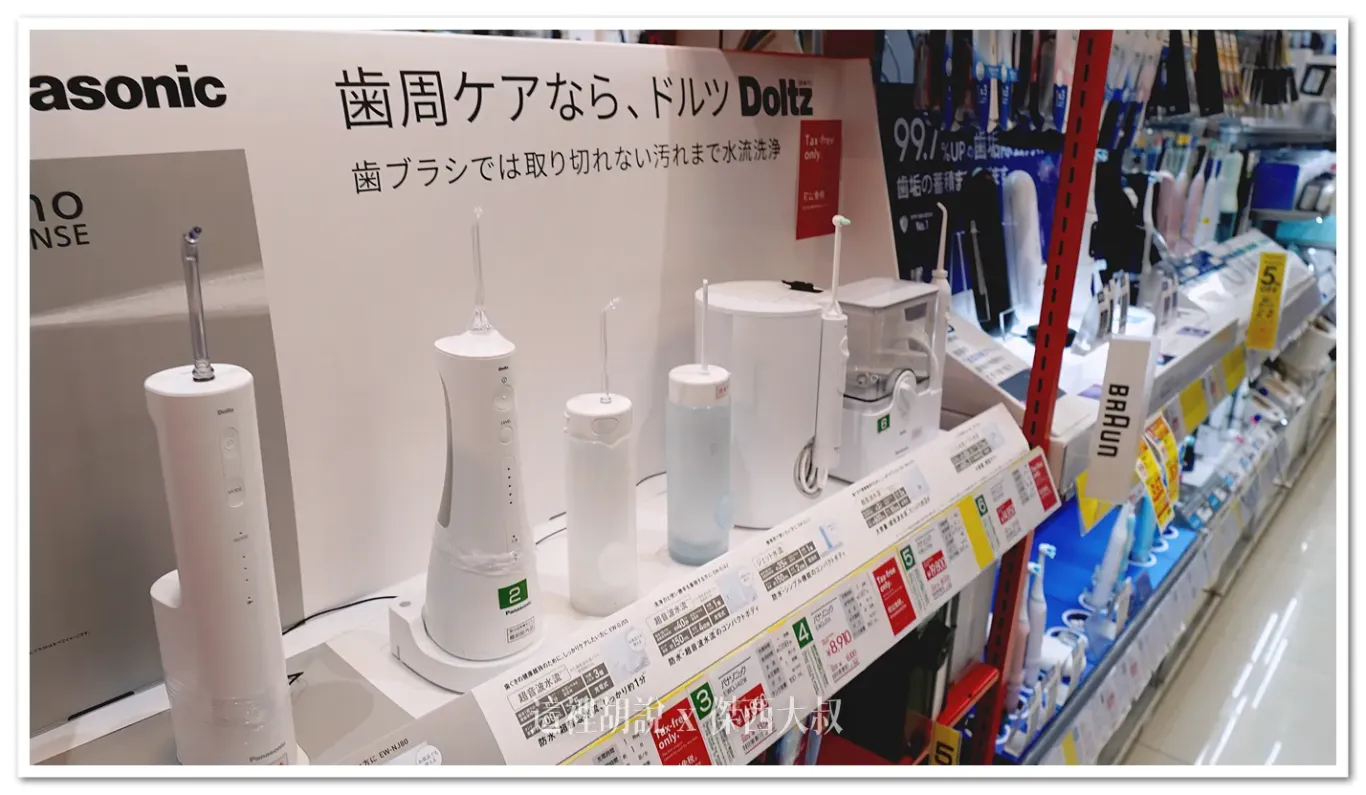 國際牌整套的洗牙機器,還有攜帶型的