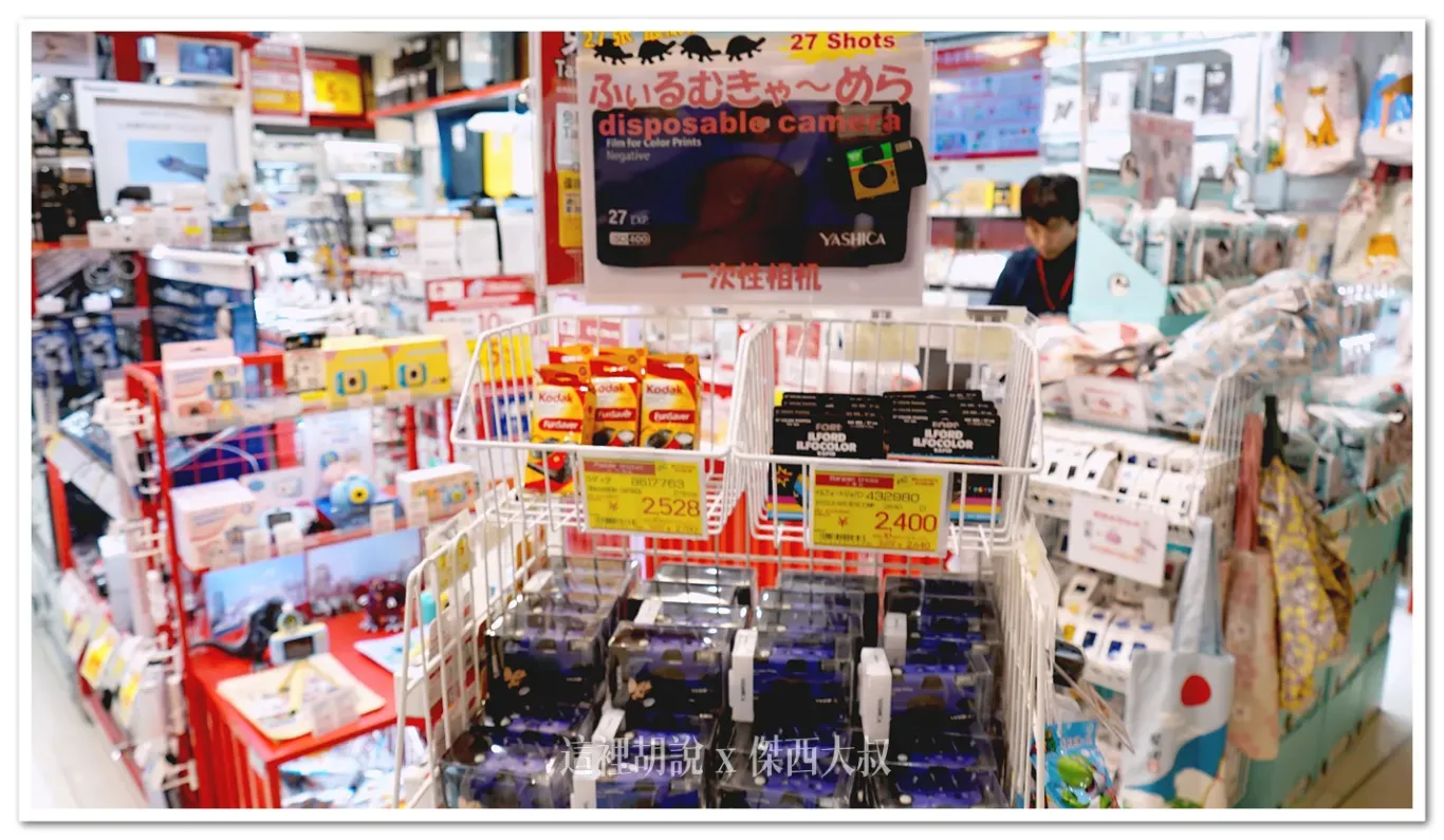 門口有販售即可拍相機