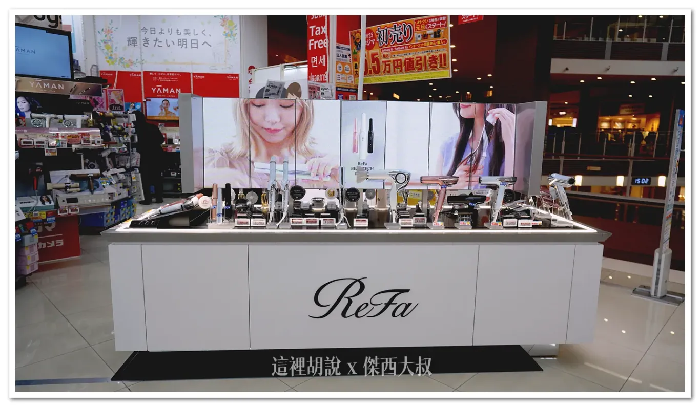 AEON,BicCamera,KOJIMA,來客夢,吹風機,家電,永旺夢樂城,沖繩,視聽家電,開箱新鮮貨,電器,電鍋 AEON,BicCamera,KOJIMA,來客夢,吹風機,家電,永旺夢樂城,沖繩,視聽家電,開箱新鮮貨,電器,電鍋