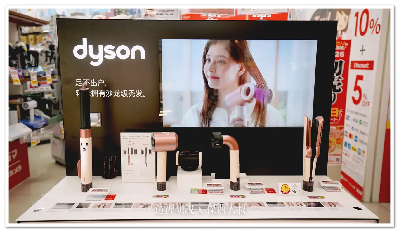 AEON,BicCamera,KOJIMA,來客夢,吹風機,家電,永旺夢樂城,沖繩,視聽家電,開箱新鮮貨,電器,電鍋 AEON,BicCamera,KOJIMA,來客夢,吹風機,家電,永旺夢樂城,沖繩,視聽家電,開箱新鮮貨,電器,電鍋
