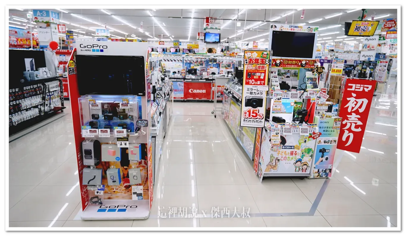 AEON,BicCamera,KOJIMA,來客夢,吹風機,家電,永旺夢樂城,沖繩,視聽家電,開箱新鮮貨,電器,電鍋 AEON,BicCamera,KOJIMA,來客夢,吹風機,家電,永旺夢樂城,沖繩,視聽家電,開箱新鮮貨,電器,電鍋